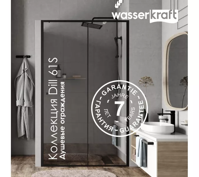 Душевой уголок WasserKRAFT Dill, Цвет стекла: прозрачное, Цвет профиля: Черный, Выбрать размер: 80х100, изображение 4