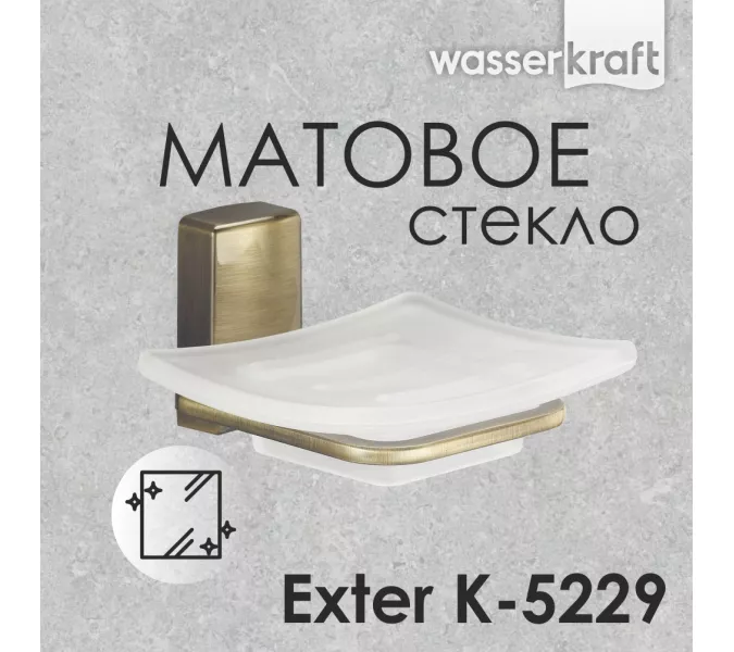 Мыльница WasserKRAFT Exter K-5200 K-5229