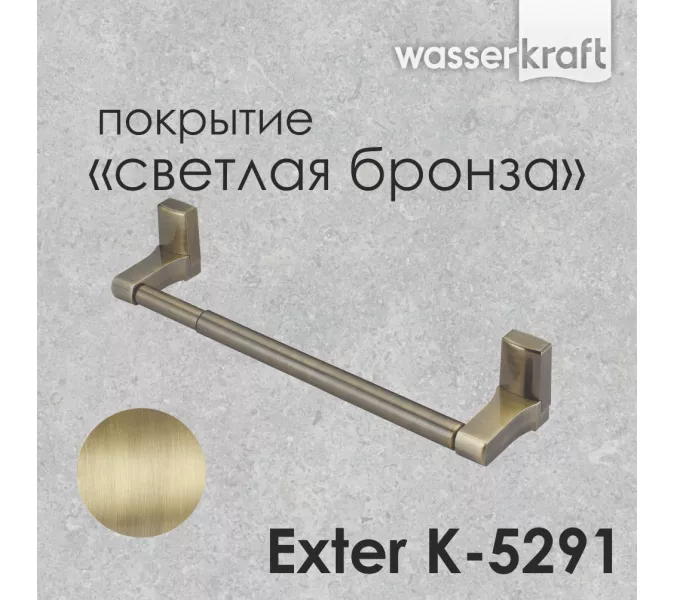 Держатель бумажных полотенец WasserKRAFT Exter K-5200 K-5291