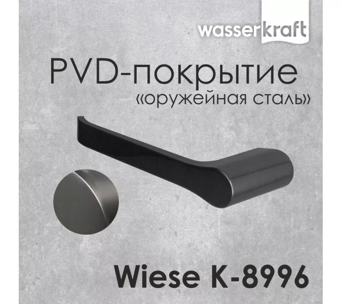 Держатель туалетной бумаги WasserKRAFT Wiese К-8996