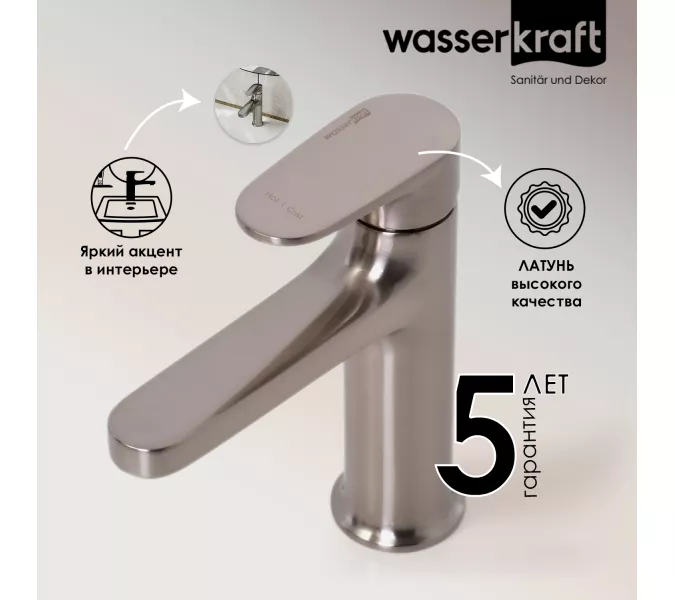 WasserKRAFT Spree 1403 Смеситель для умывальника