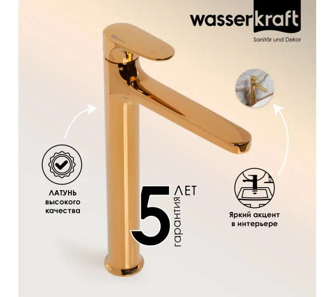 WasserKRAFT Neckar 2103H Смеситель для умывальника