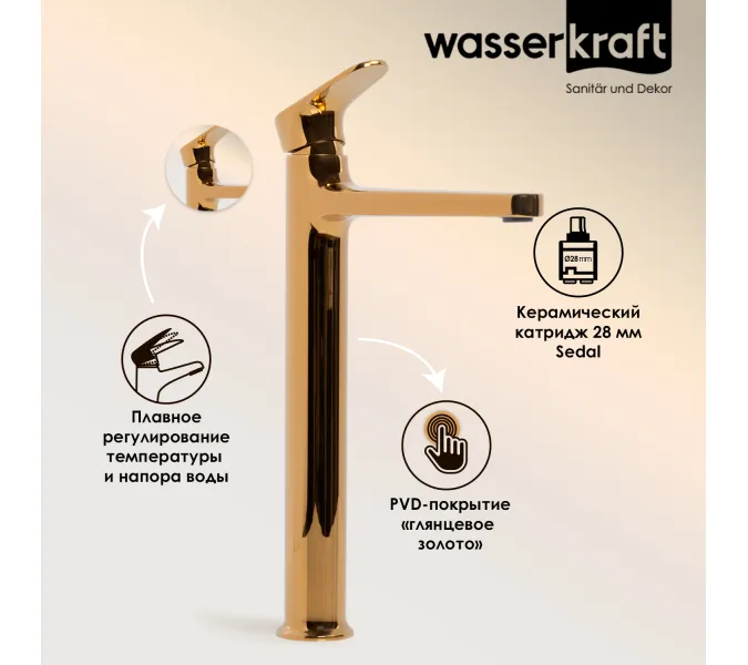 WasserKRAFT Neckar 2103H Смеситель для умывальника, изображение 2
