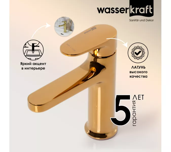 WasserKRAFT Neckar 2103 Смеситель для умывальника