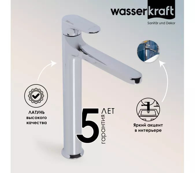 WasserKRAFT Weida 3103H Смеситель для умывальника