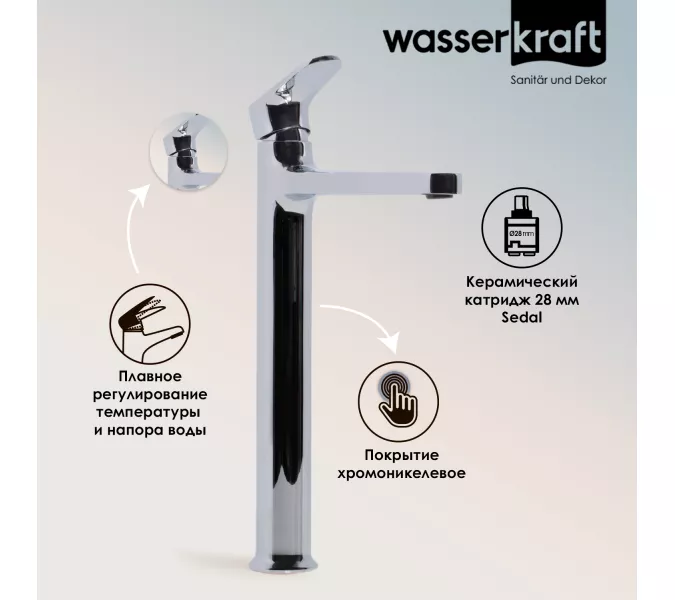 WasserKRAFT Weida 3103H Смеситель для умывальника, изображение 2