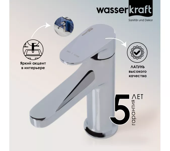 WasserKRAFT Weida 3103 Смеситель для умывальника