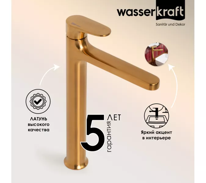 WasserKRAFT Havel 3603H Смеситель для умывальника