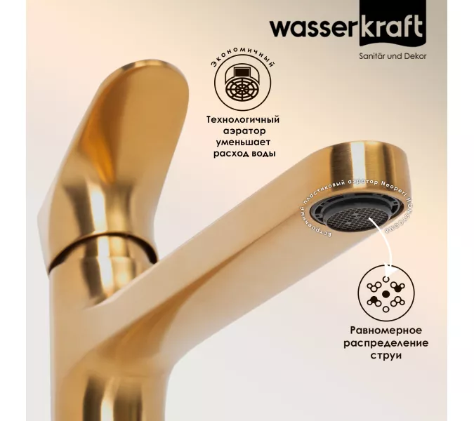 WasserKRAFT Havel 3603H Смеситель для умывальника, изображение 3