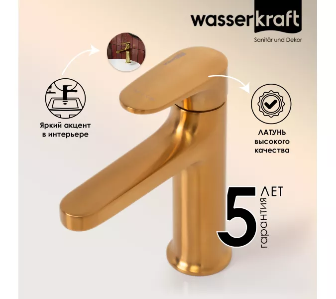 WasserKRAFT Havel 3603 Смеситель для умывальника