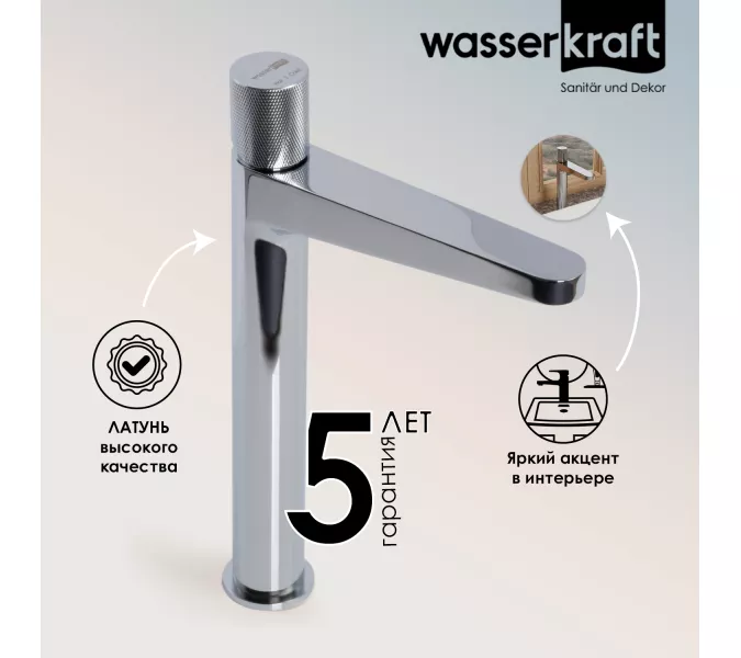 WasserKRAFT Mosel 4603H Смеситель для умывальника