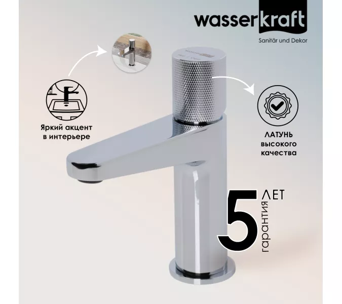 WasserKRAFT Mosel 4603 Смеситель для умывальника