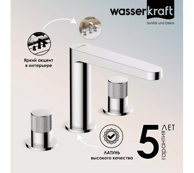 WasserKRAFT Mosel 4635 Встраиваемый смеситель для раковины