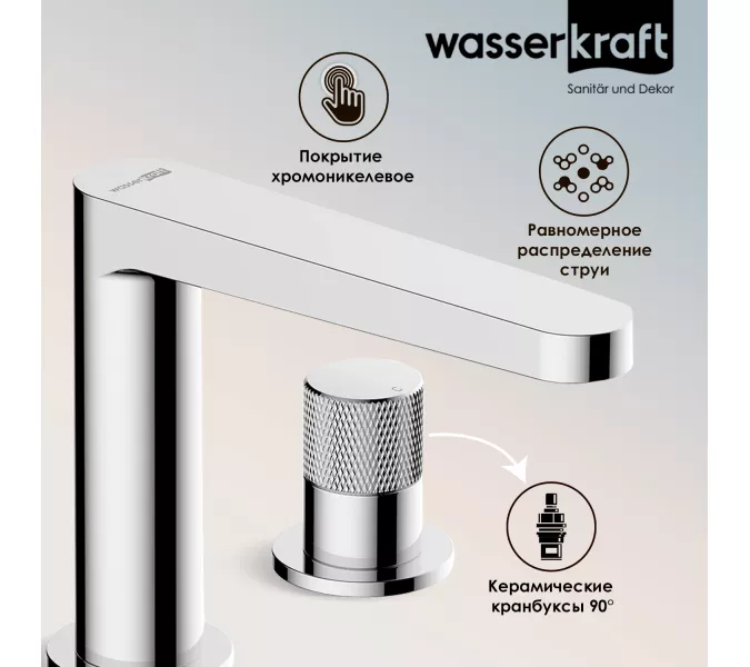 WasserKRAFT Mosel 4635 Встраиваемый смеситель для раковины, изображение 2