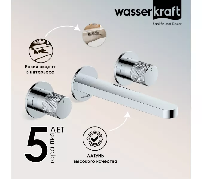 WasserKRAFT Mosel 4645 Встраиваемый смеситель для раковины