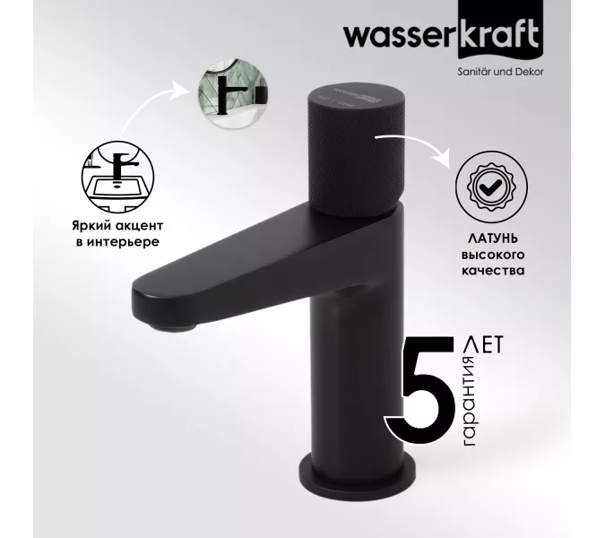 WasserKRAFT Fulda 5203 Смеситель для умывальника