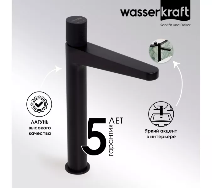 WasserKRAFT Fulda 5203H Смеситель для умывальника