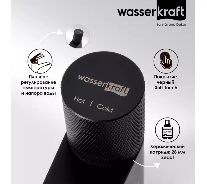 WasserKRAFT Fulda 5203 Смеситель для умывальника, изображение 2