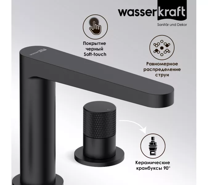 WasserKRAFT Fulda 5235 Встраиваемый смеситель для раковины, изображение 2