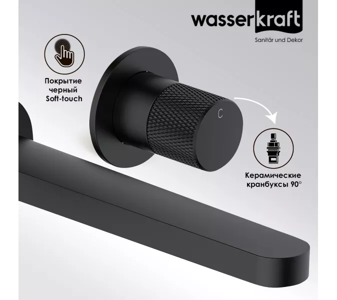 WasserKRAFT Fulda 5245 Встраиваемый смеситель для раковины, изображение 2