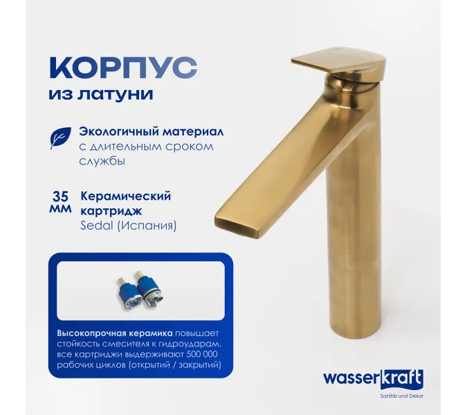 Смеситель для умывальника WasserKRAFT Aisch 5503H, изображение 2