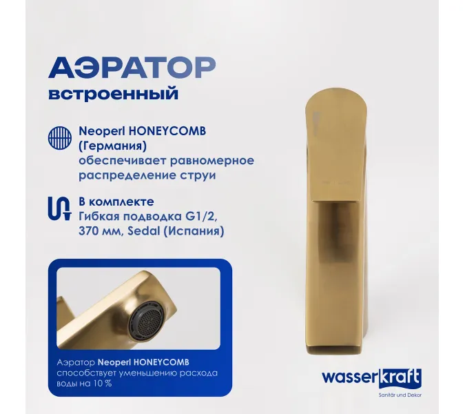 Смеситель для умывальника WasserKRAFT Aisch 5503H, изображение 3