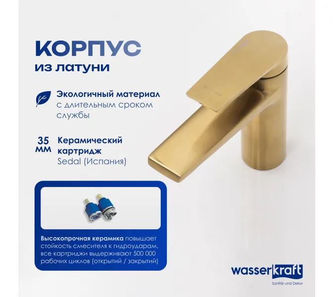 Смеситель для умывальника WasserKRAFT Aisch 5503, изображение 2