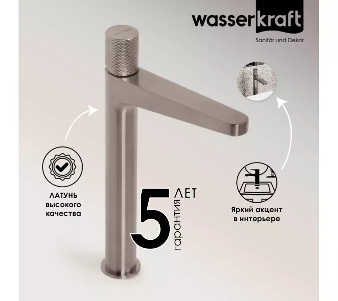 WasserKRAFT Tauber 6403H Смеситель для умывальника