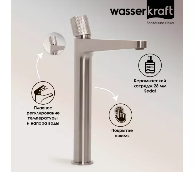 WasserKRAFT Tauber 6403H Смеситель для умывальника, изображение 2