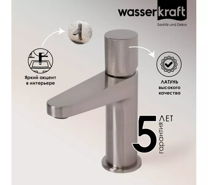 WasserKRAFT Tauber 6403 Смеситель для умывальника