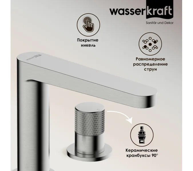 WasserKRAFT Tauber 6435 Встраиваемый смеситель для раковины, изображение 2