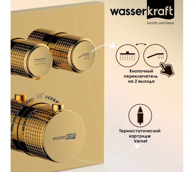 WasserKRAFT Sauer 7148 Thermo Термостатический смеситель для ванны и душа, изображение 2