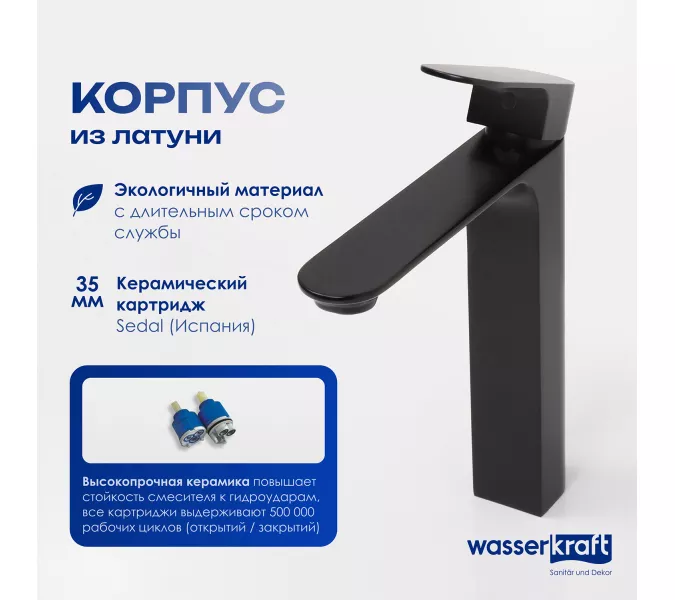 Смеситель для умывальника WasserKRAFT Elbe 7400 7403H, изображение 2