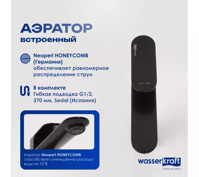 Смеситель для умывальника WasserKRAFT Elbe 7400 7403H, изображение 3