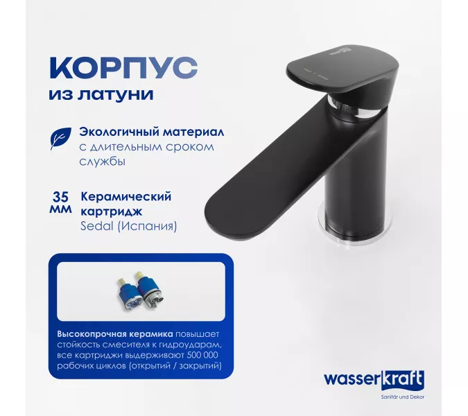 Смеситель для умывальника WasserKRAFT Elbe 7400 7403, изображение 2