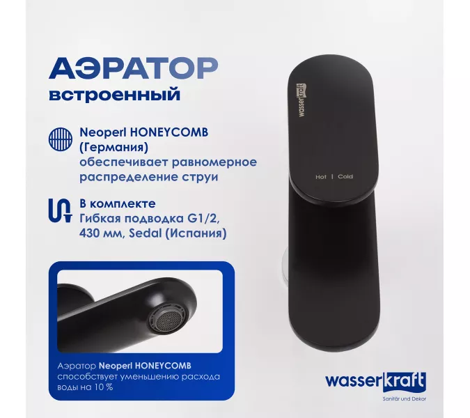 Смеситель для умывальника WasserKRAFT Elbe 7400 7403, изображение 3