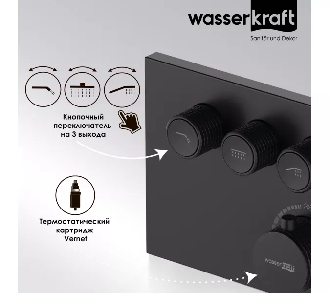 WasserKRAFT Elbe 7458 Thermo Термостатический смеситель для ванны и душа, изображение 2