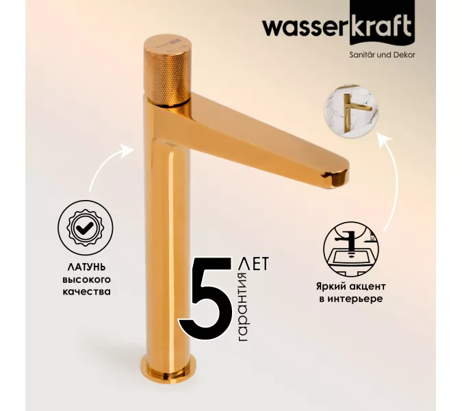 WasserKRAFT Ems 7603H Смеситель для умывальника