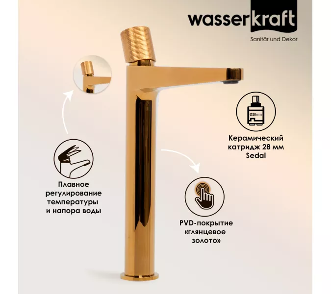 WasserKRAFT Ems 7603H Смеситель для умывальника, изображение 2