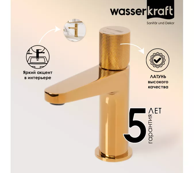 WasserKRAFT Ems 7603 Смеситель для умывальника