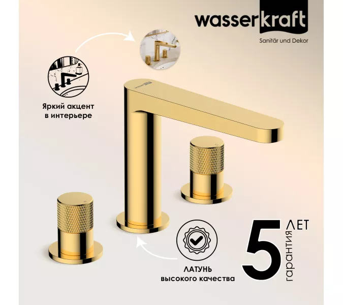 WasserKRAFT Ems 7635 Встраиваемый смеситель для раковины