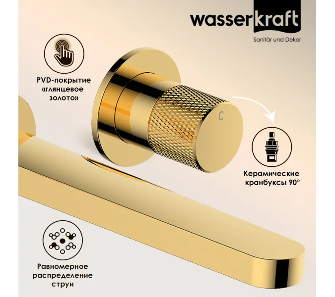 WasserKRAFT Ems 7645 Встраиваемый смеситель для раковины, изображение 2