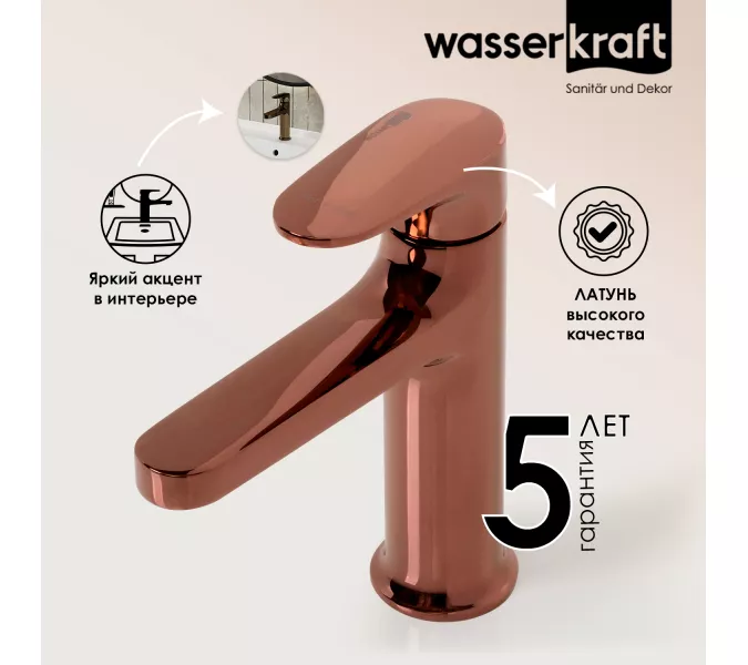 WasserKRAFT Asphe 7703 Смеситель для умывальника