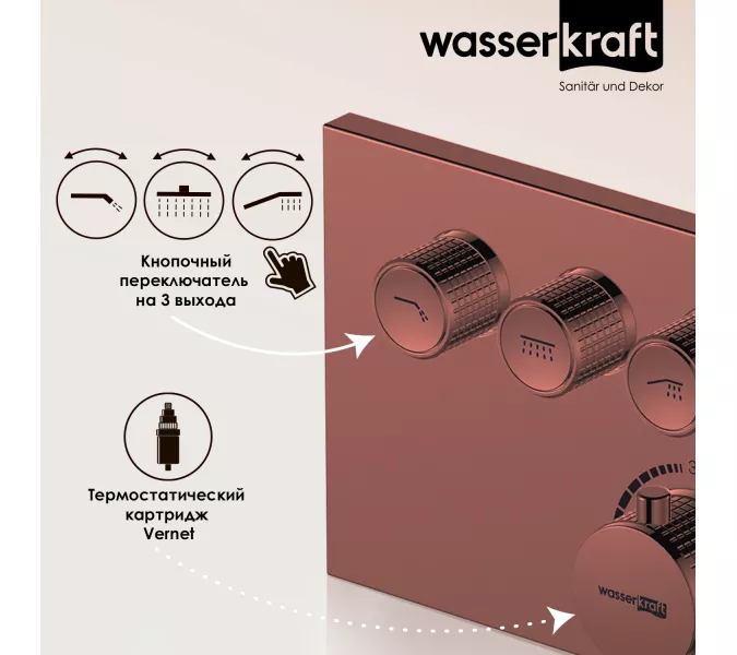 WasserKRAFT Asphe 7758 Thermo Термостатический смеситель для ванны и душа, изображение 2