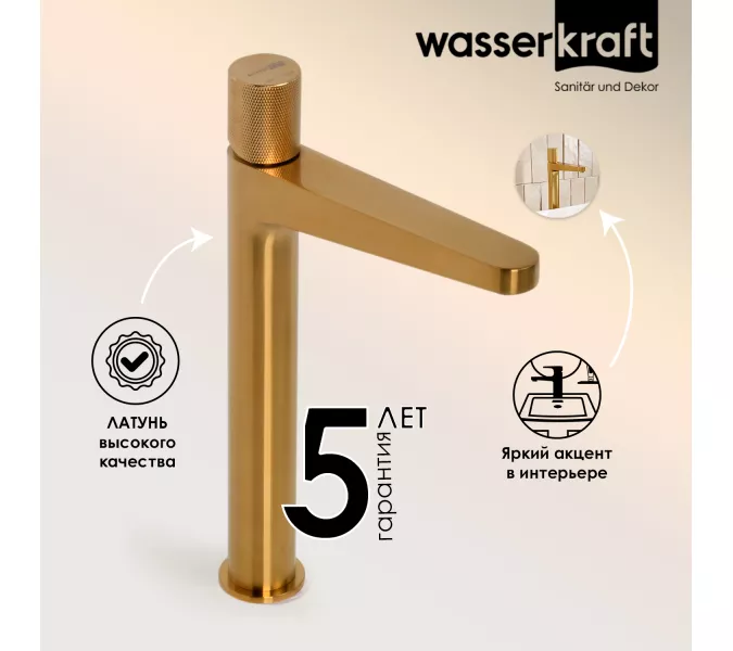 WasserKRAFT Schunter 8203H Смеситель для умывальника