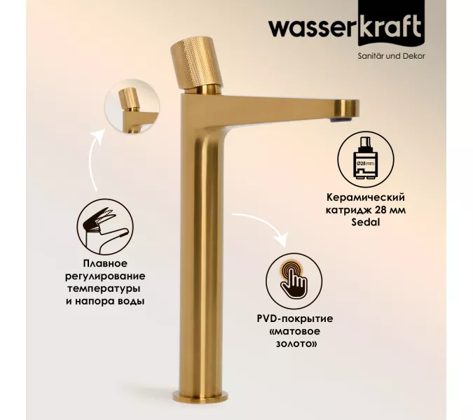 WasserKRAFT Schunter 8203H Смеситель для умывальника, изображение 2