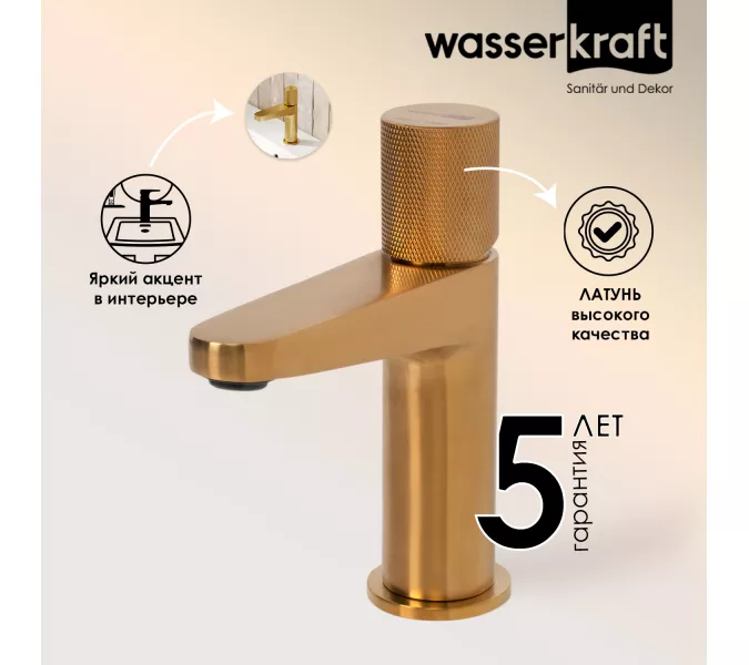 WasserKRAFT Schunter 8203 Смеситель для умывальника