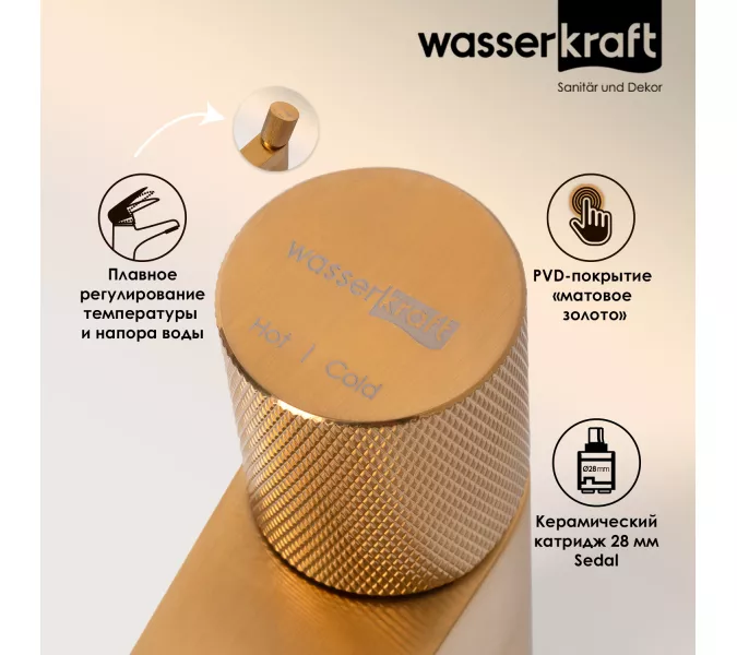 WasserKRAFT Schunter 8203 Смеситель для умывальника, изображение 2