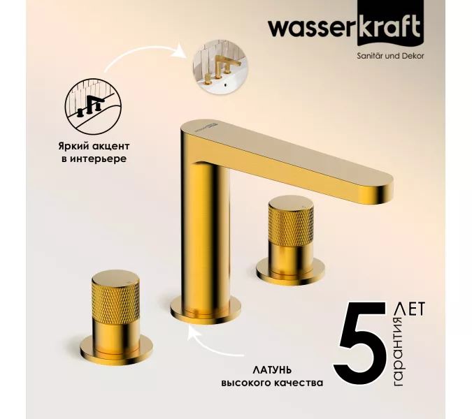 WasserKRAFT Schunter 8235 Встраиваемый смеситель для раковины