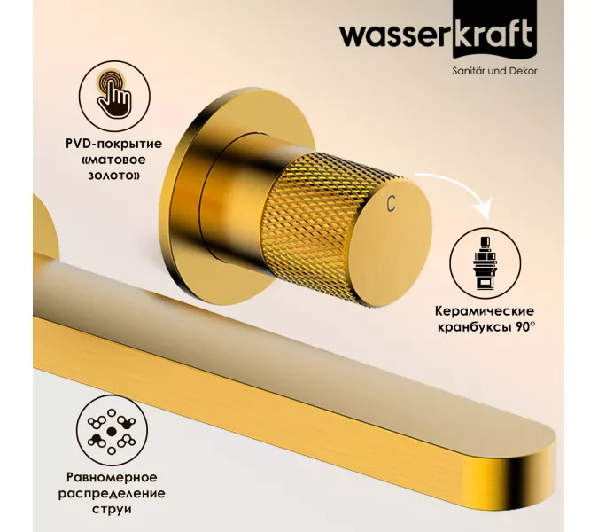 WasserKRAFT Schunter 8245 Встраиваемый смеситель для раковины, изображение 2